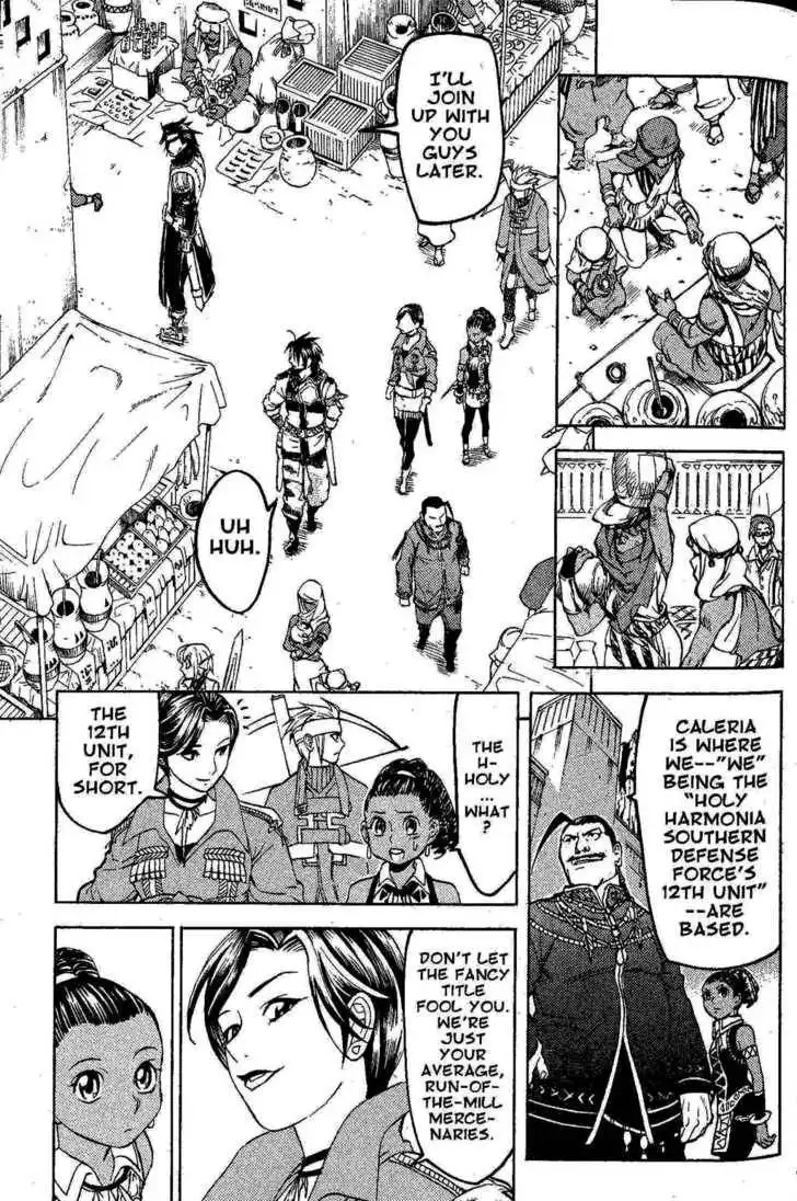 Suikoden III Chapter 3.1 14